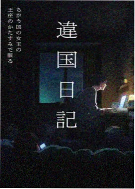 术语词条扩充说明配图