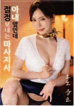 治愈日常线青春复读站封面图